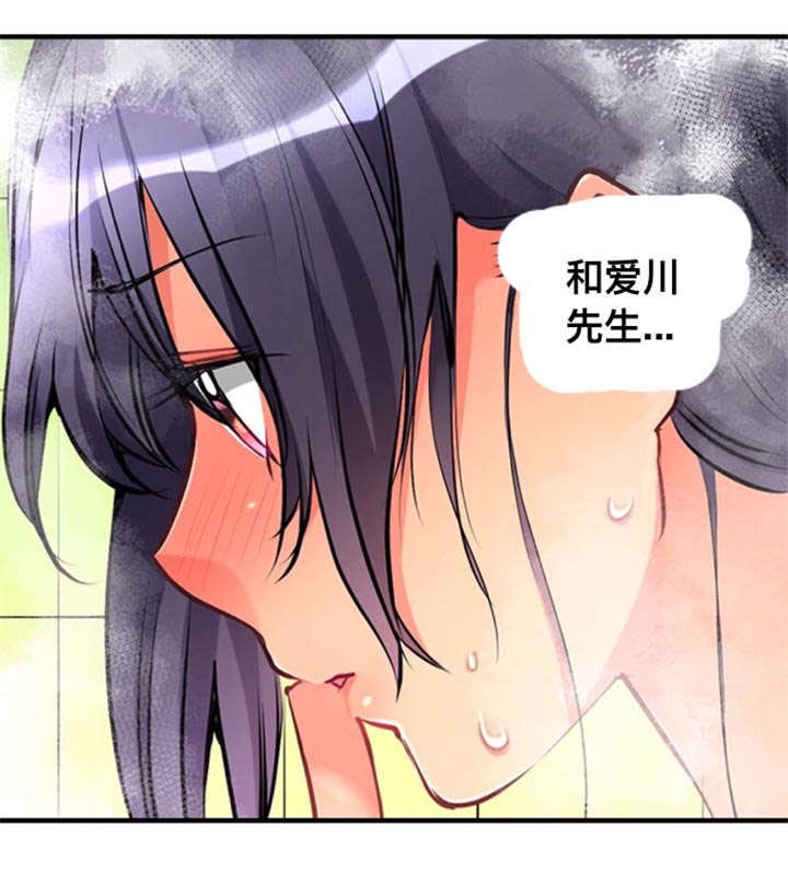 第12话：第12章：温泉旅行预览分镜