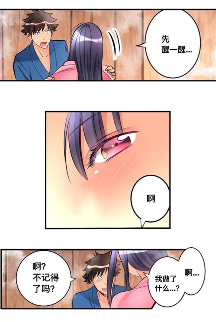 第14话：第14章：不开心预览分镜