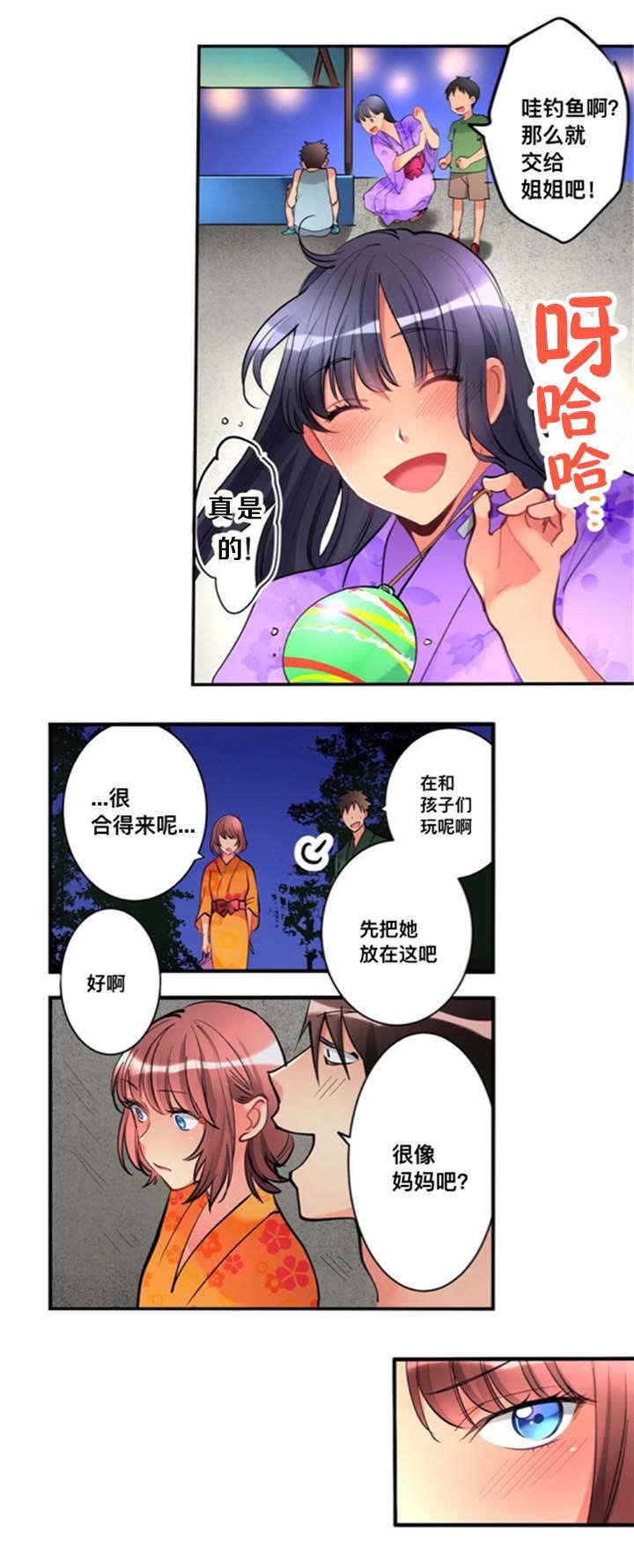 第15话：第15章：吐露预览分镜