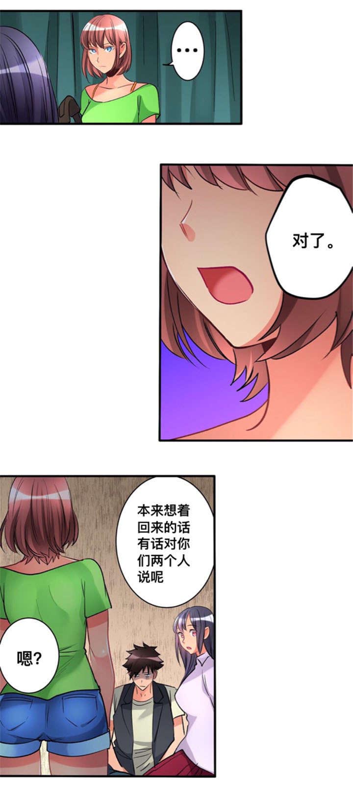 第17话：第17章：探望预览分镜