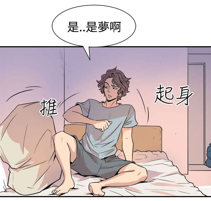 第9话：第9章：清晨碰面预览分镜