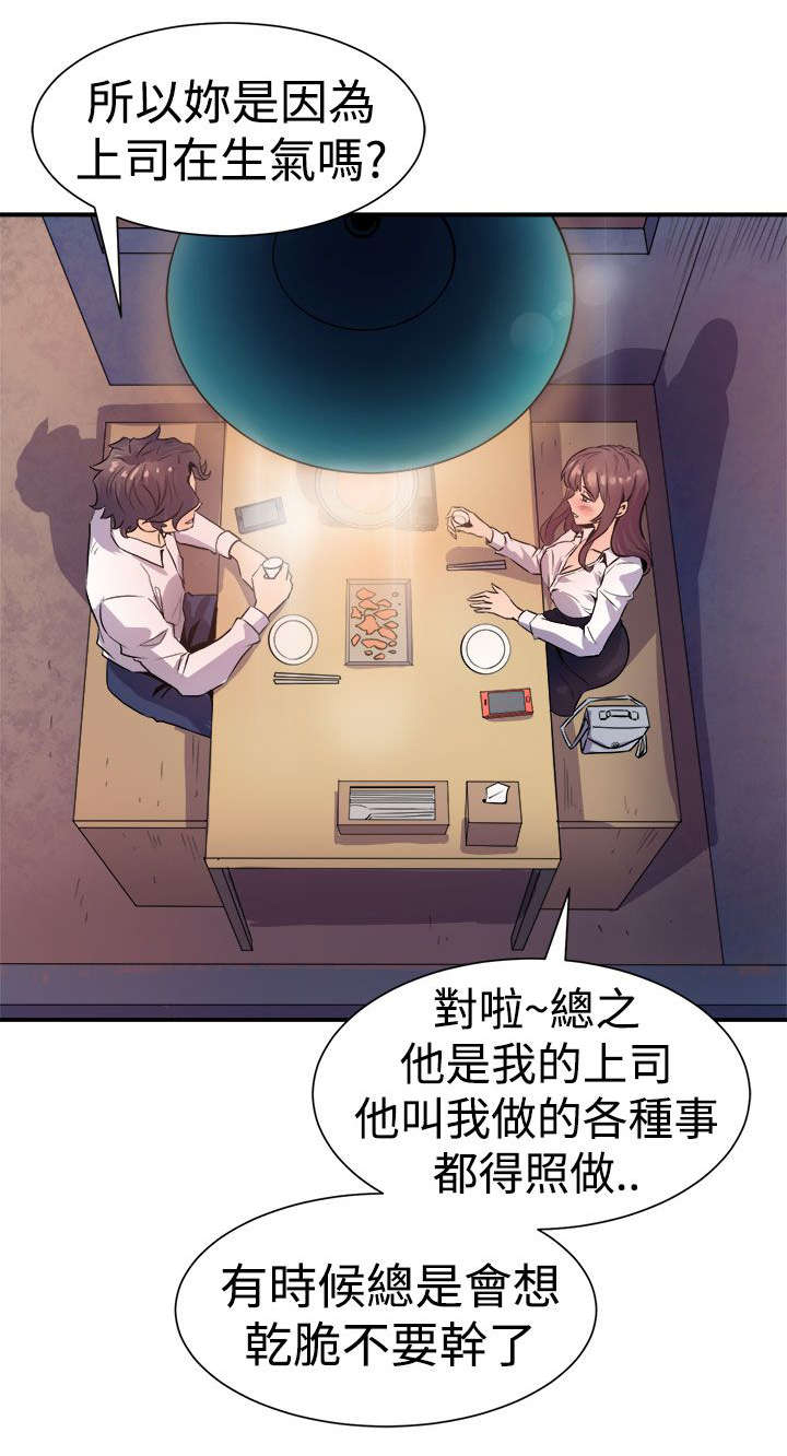 第12话：第12章：主动预览分镜