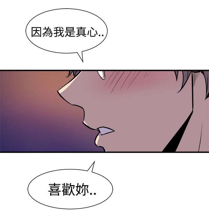 第13话：第13章：秀赫的来电预览分镜