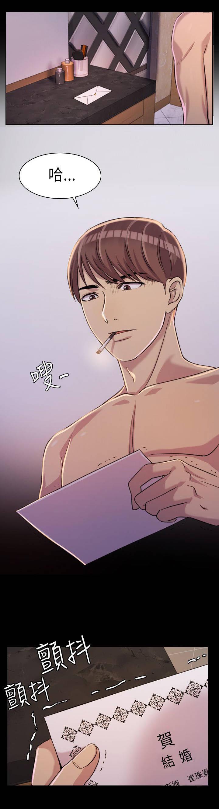 第4话：第4章：结婚预览分镜