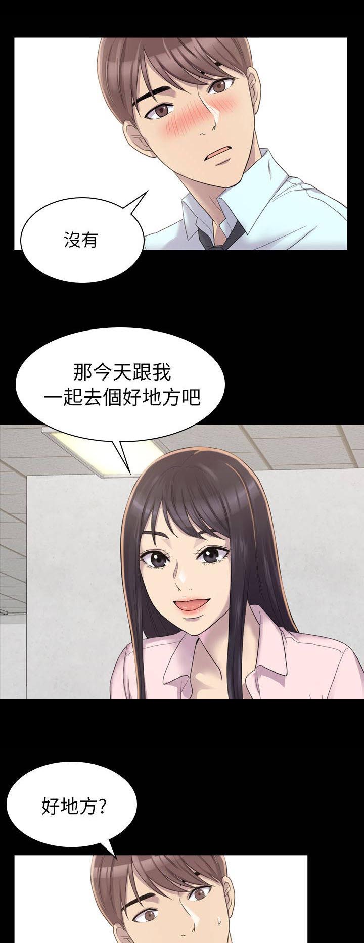 第7话：第7章：你是个好人预览分镜