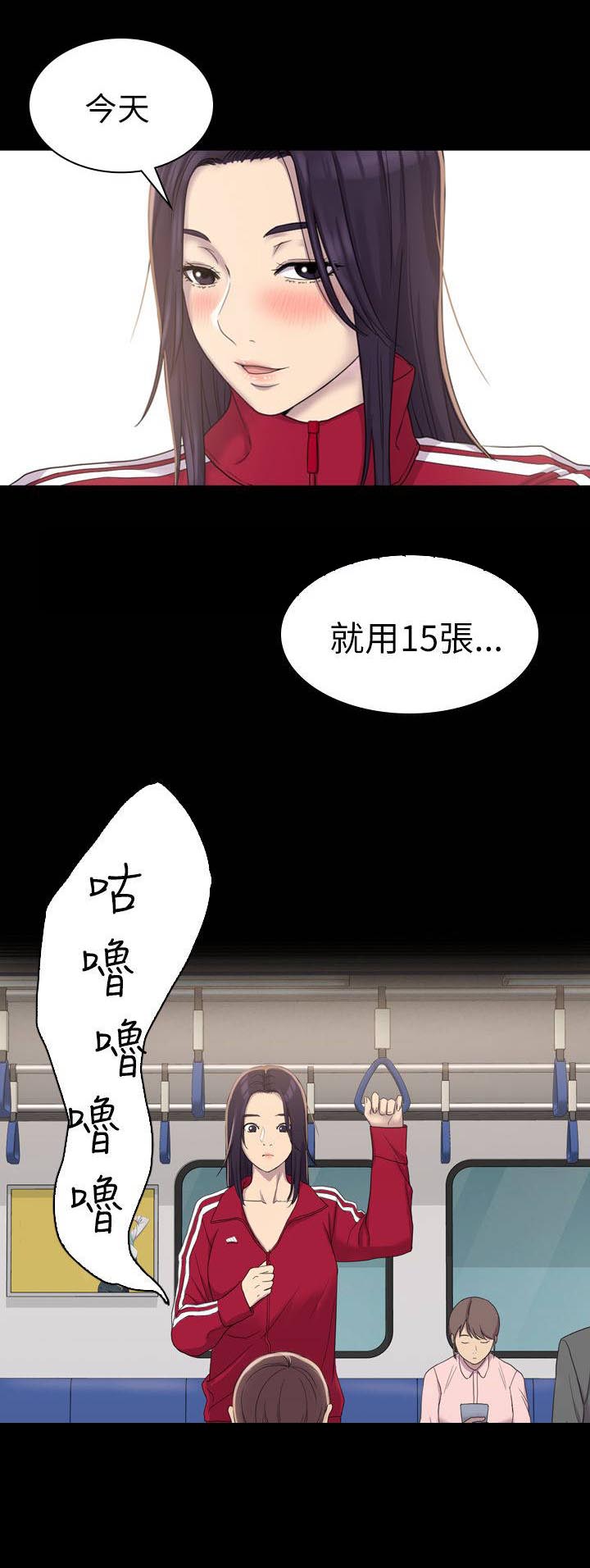 第8话：第8章：跟踪预览分镜