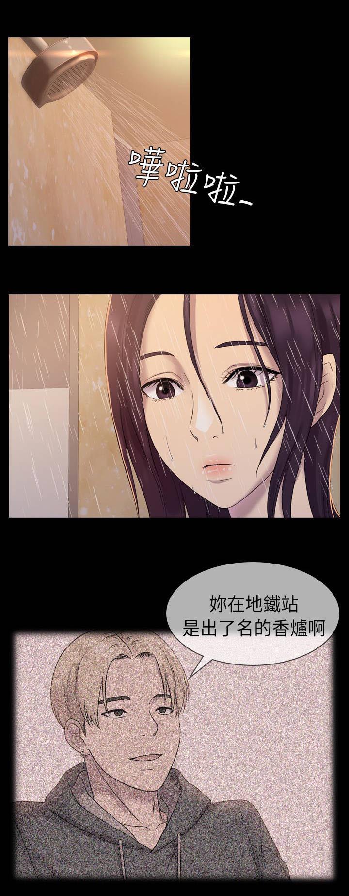 第11话：第11章：有什么不同预览分镜