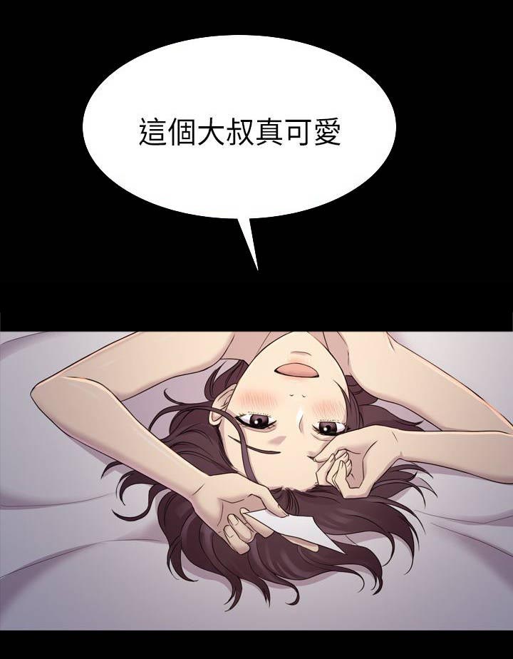 第12话：第12章：轮到我们了预览分镜