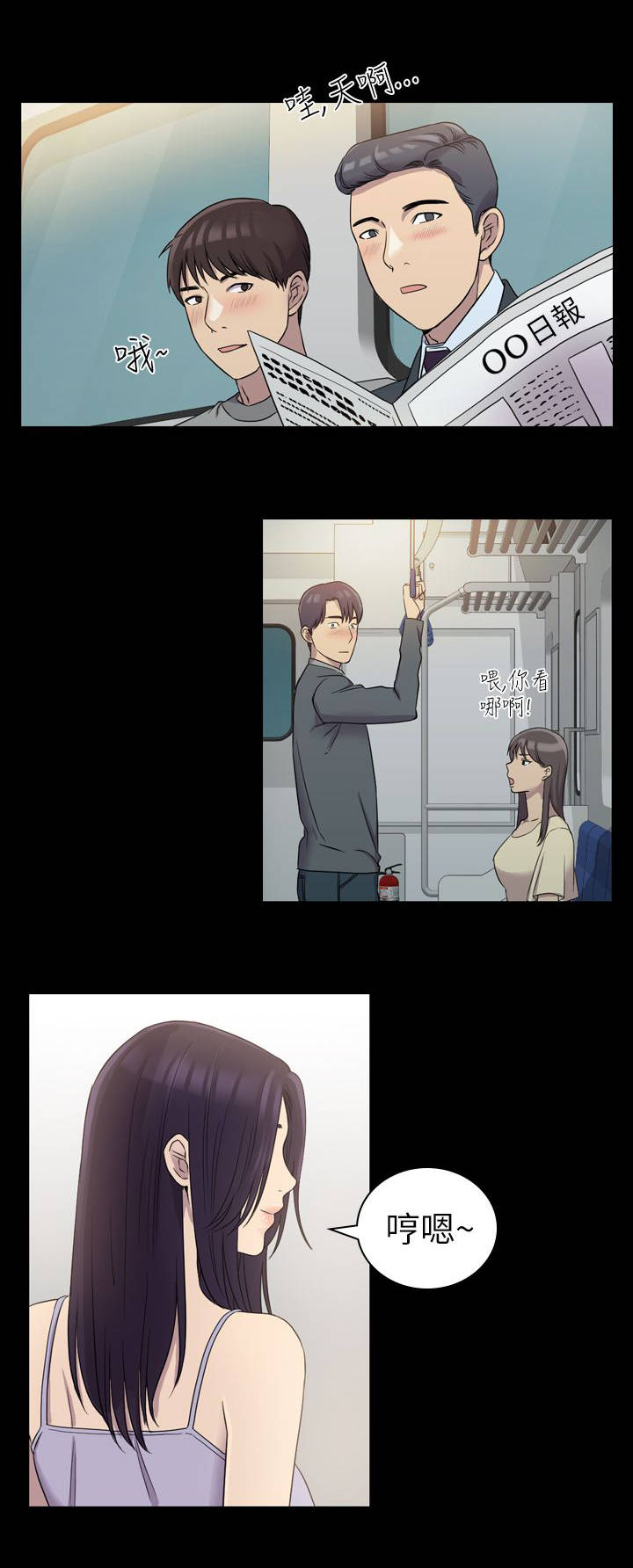 第14话：第14章：不管了预览分镜