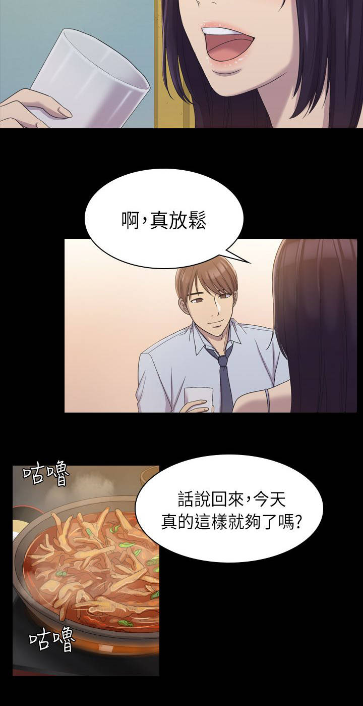 第15话：第15章：此时此刻预览分镜