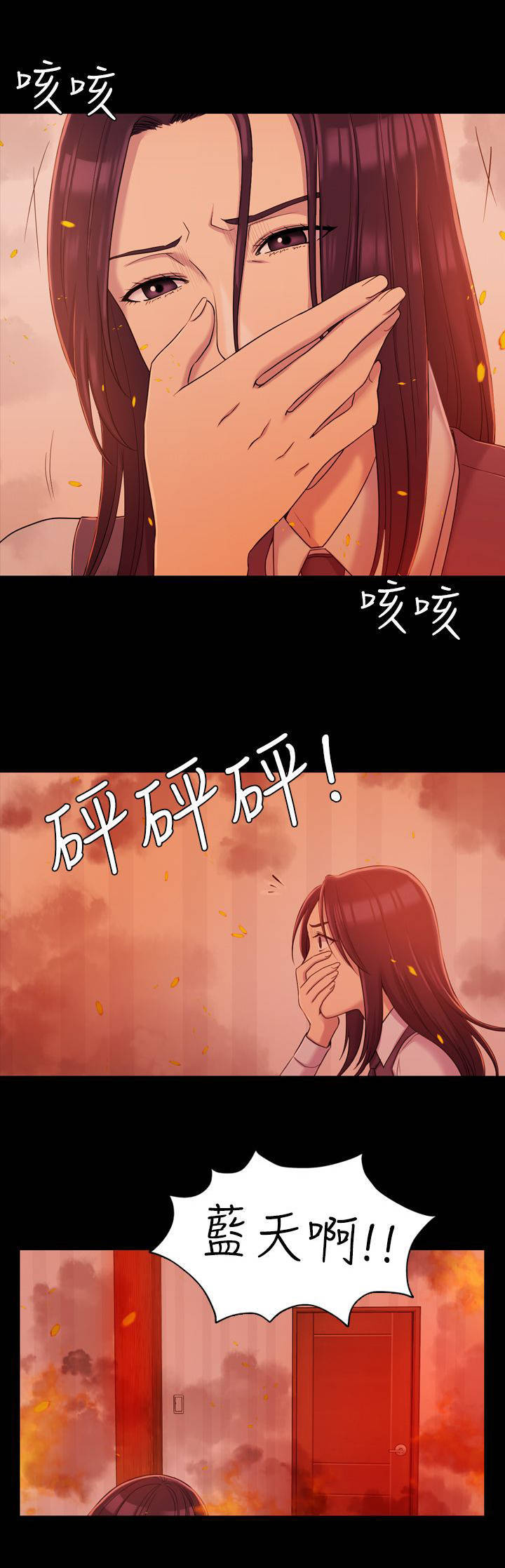 第17话：第17章：原以为预览分镜