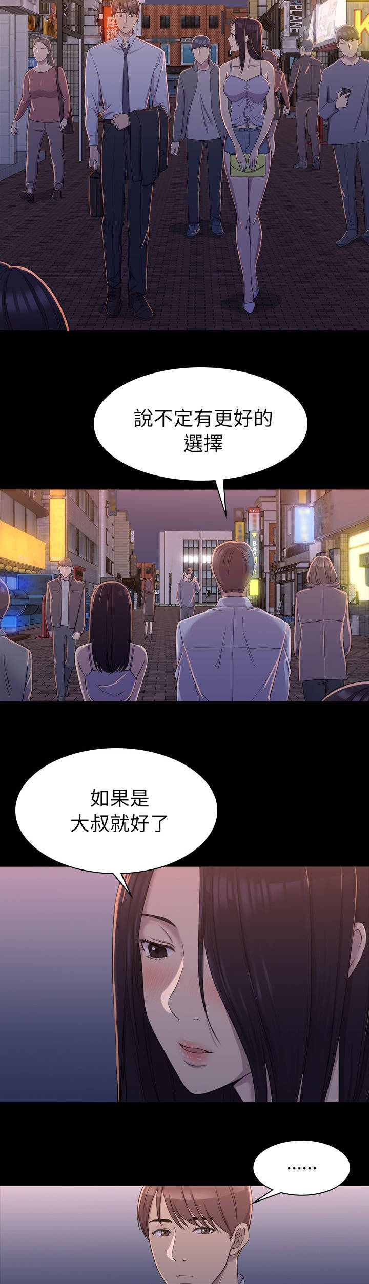 第18话：第18章：选择权预览分镜