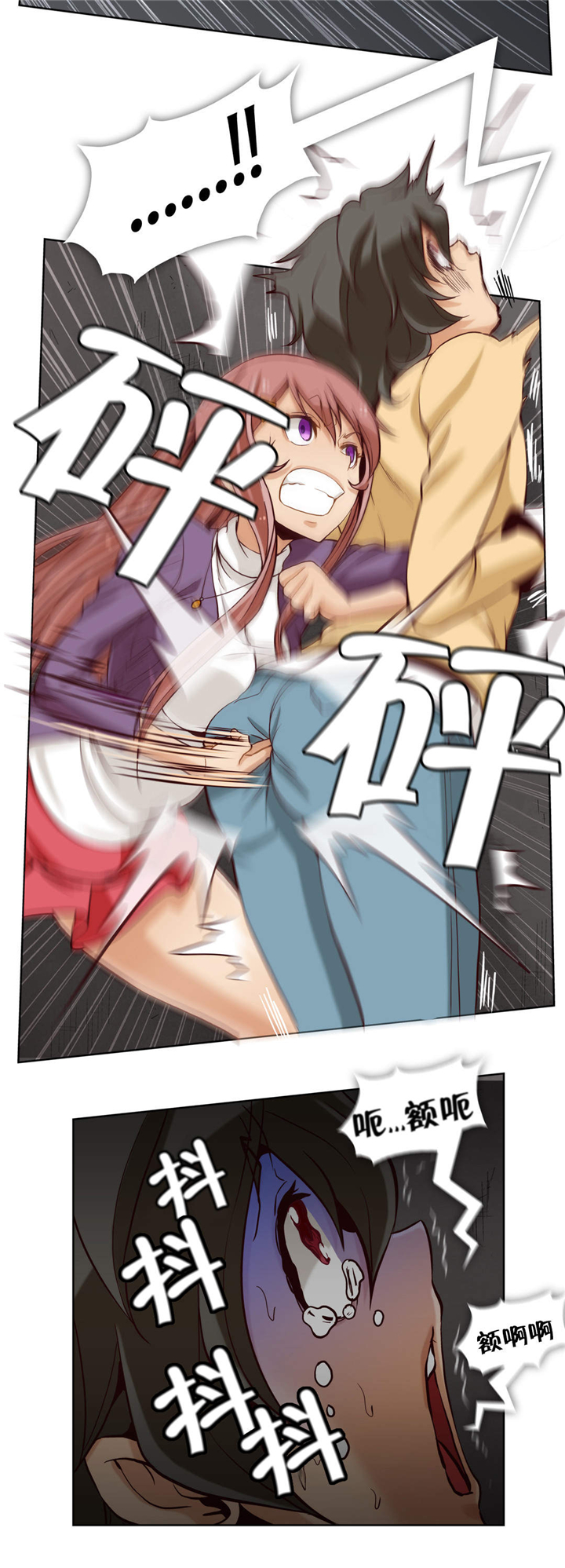 第15话：第15章：第五文件（2）预览分镜