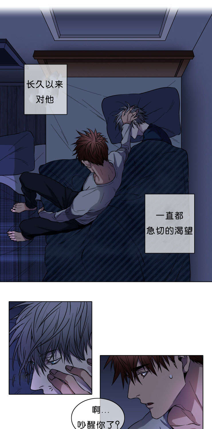 第6话：第6章：欣慰预览分镜