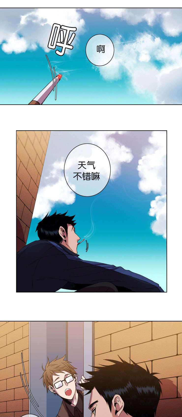 第14话：第14章：询问预览分镜