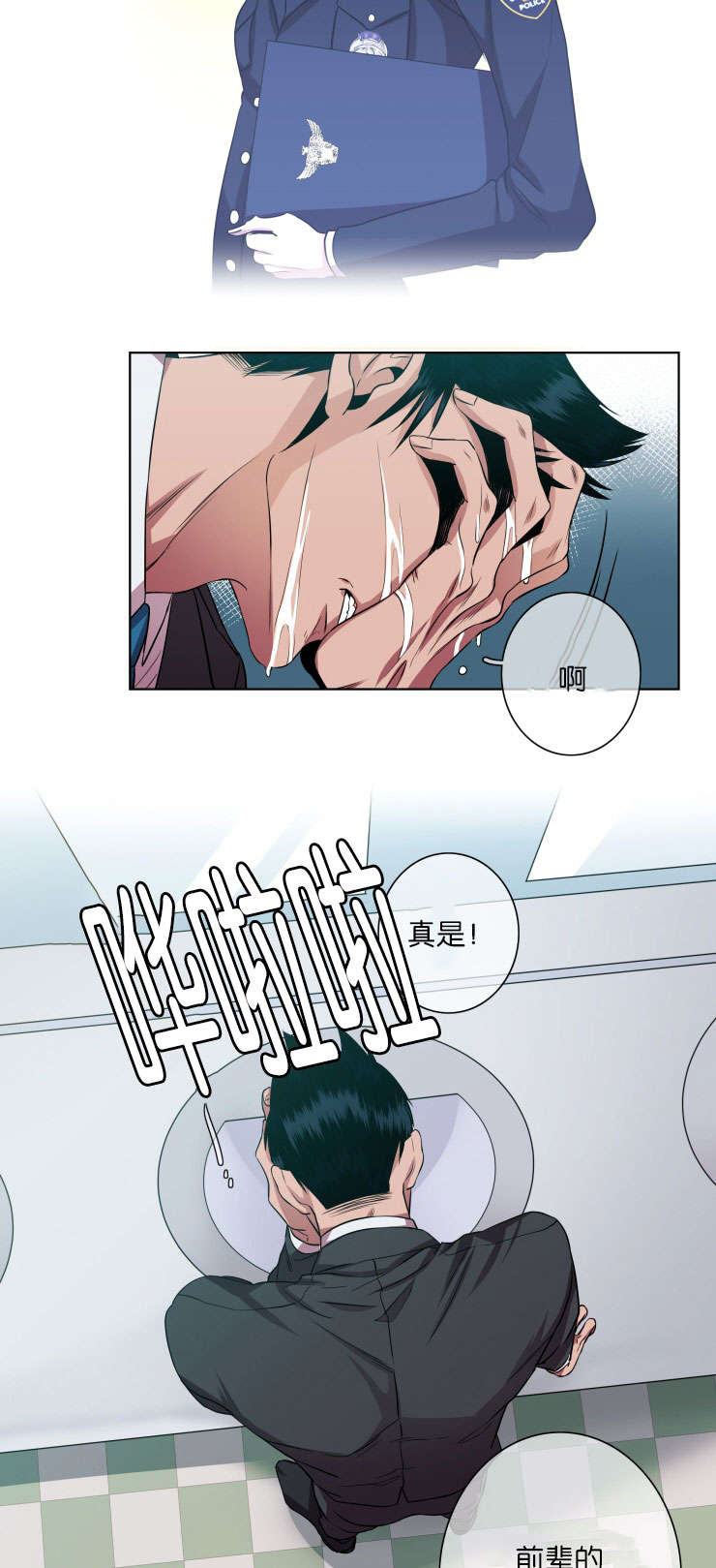 第17话：第17章：阻拦预览分镜