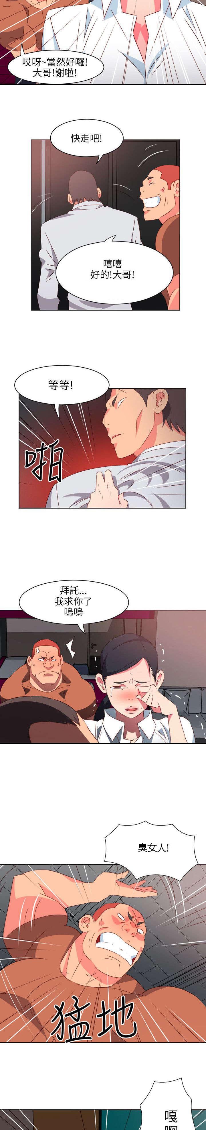 第2话：第2章：觊觎预览分镜