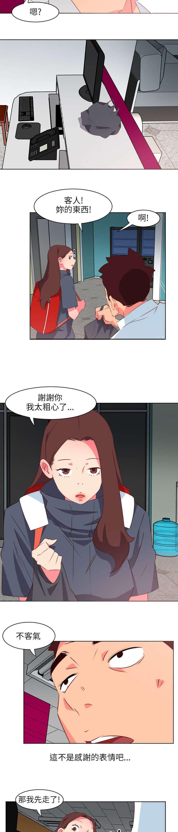 第4话：第4章：冒失的女孩预览分镜