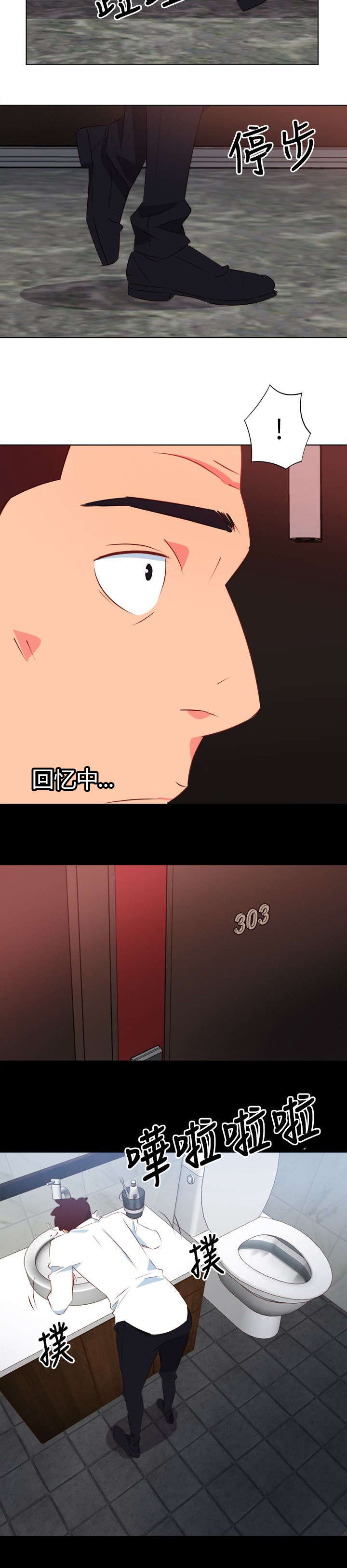 第6话：第6章：接二连三预览分镜