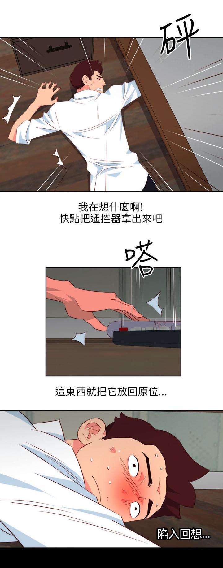 第8话：第8章：在意的风景预览分镜