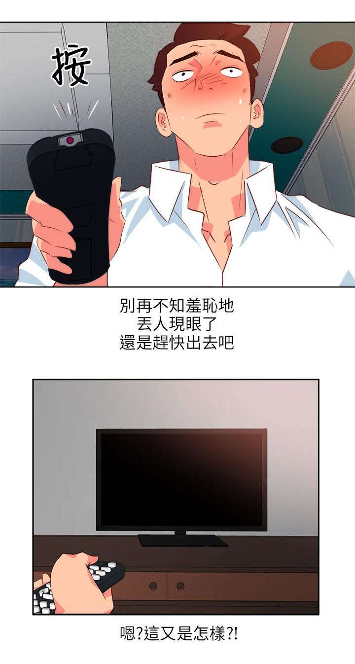 第10话：第10章：失去理智预览分镜