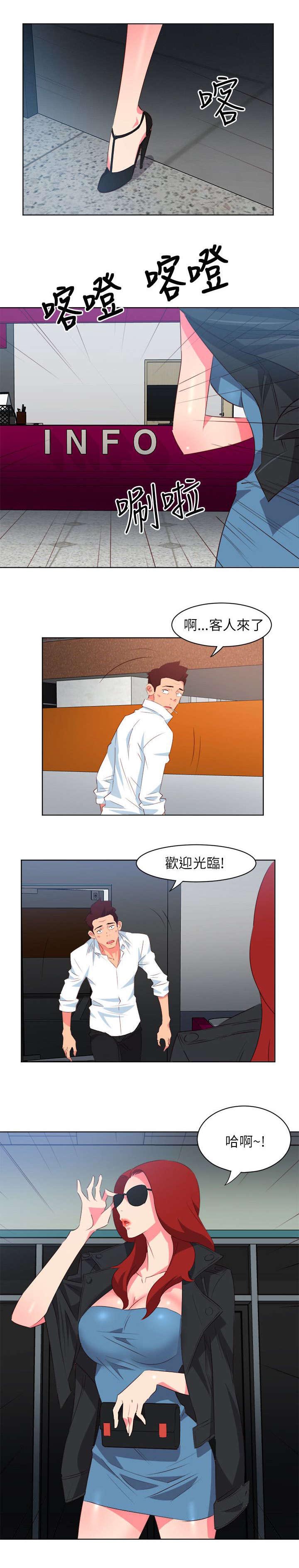 第13话：第13章：租客预览分镜
