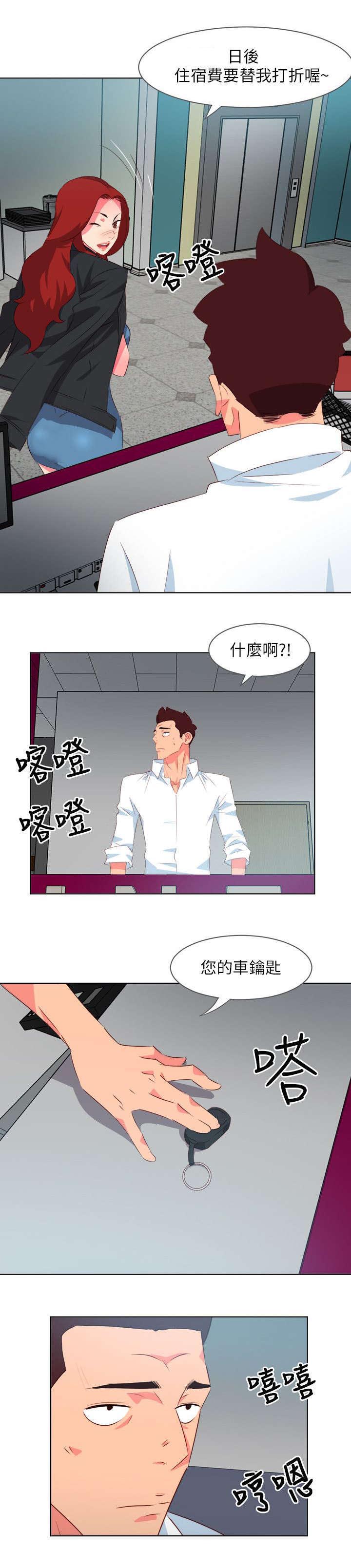 第14话：第14章：当面预览分镜