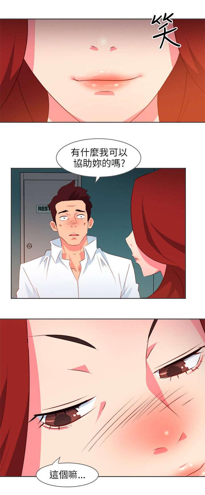 第15话：第15章：间谍预览分镜