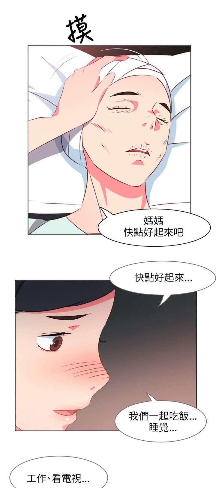第16话：第16章：病重的佳人预览分镜