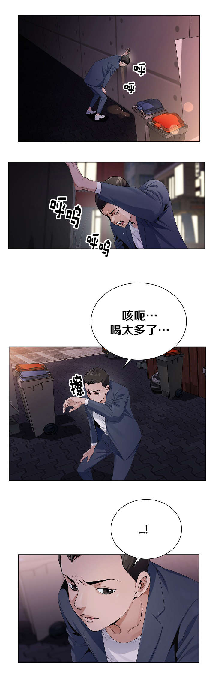 第4话：第4章：彷惶预览分镜