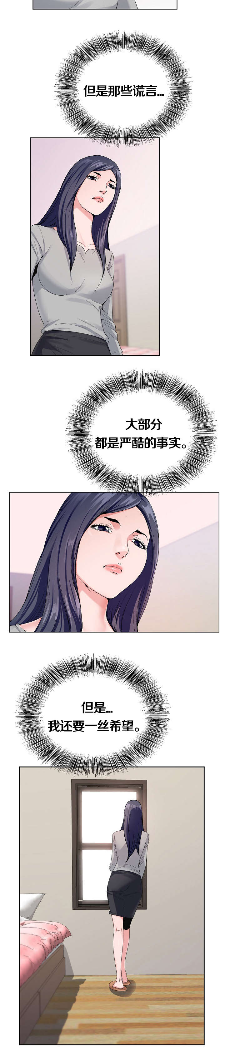 第18话：第18章：见面预览分镜