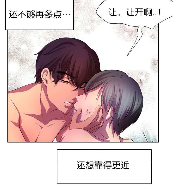 第8话：第8章：还不够多预览分镜