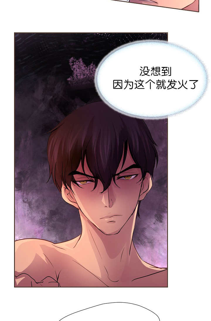 第13话：第13章：不许离开预览分镜