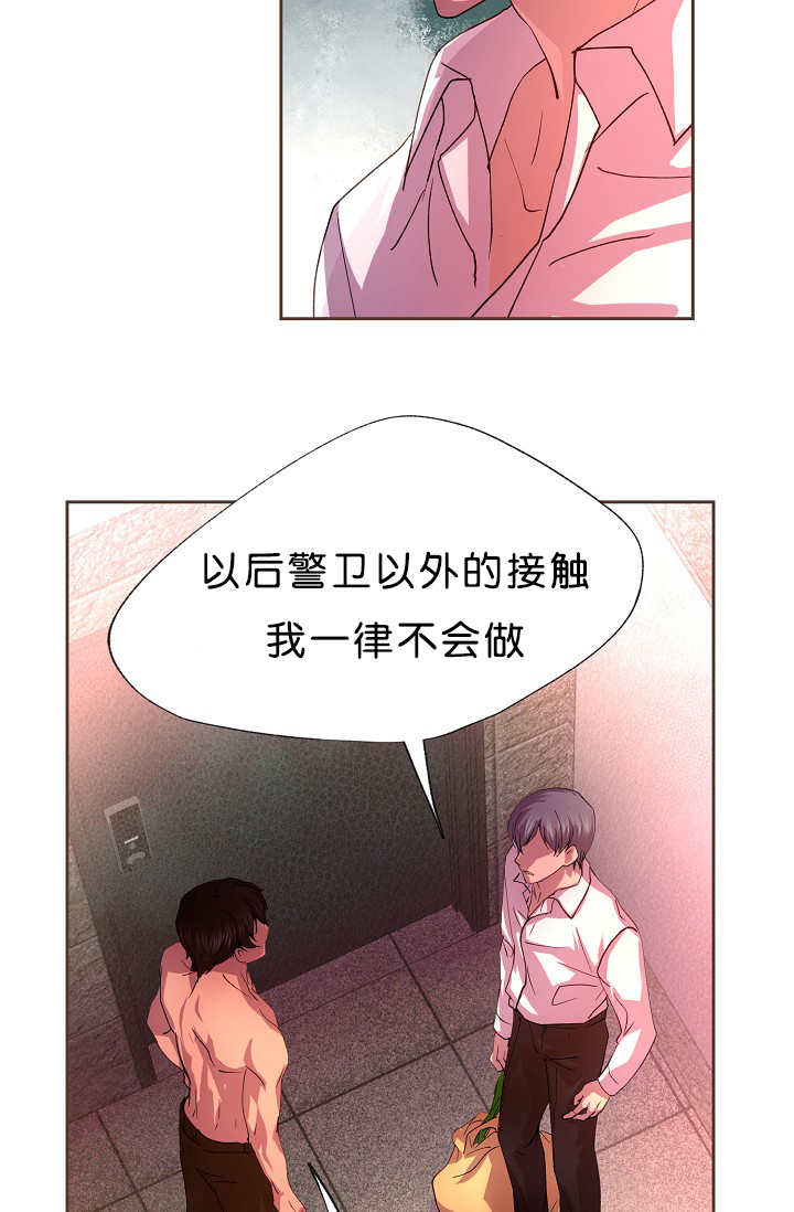 第16话：第16章：认真对待预览分镜