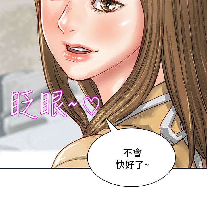 第1话：第1章：工作性质预览分镜