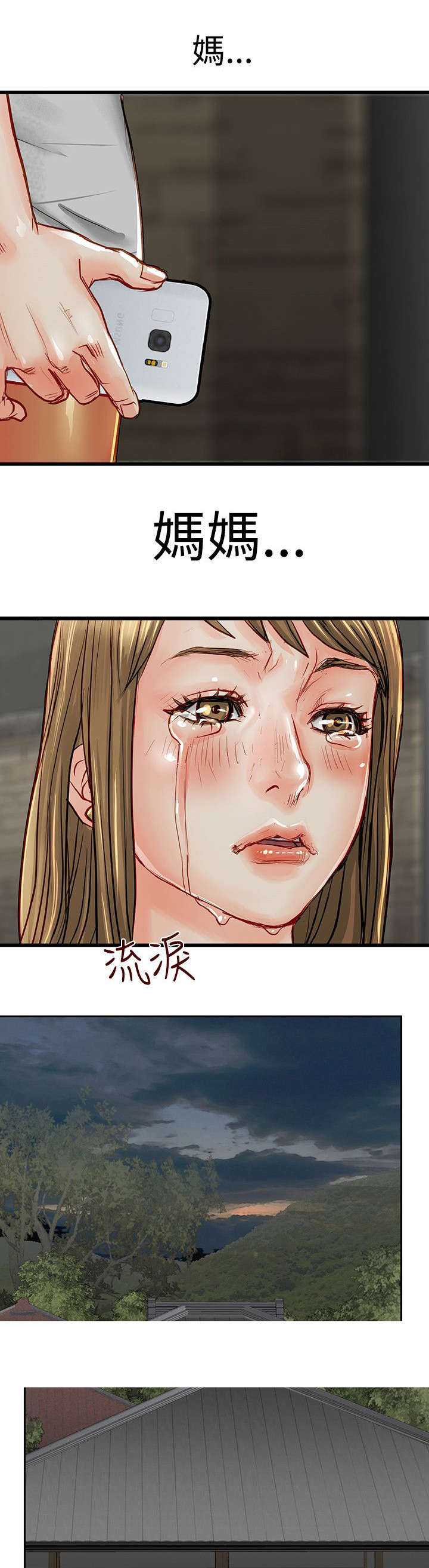 第4话：第4章：宝拉预览分镜