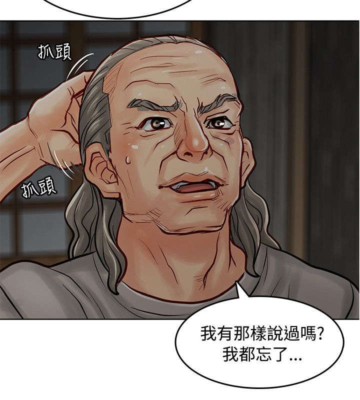 第10话：第10章：监禁预览分镜