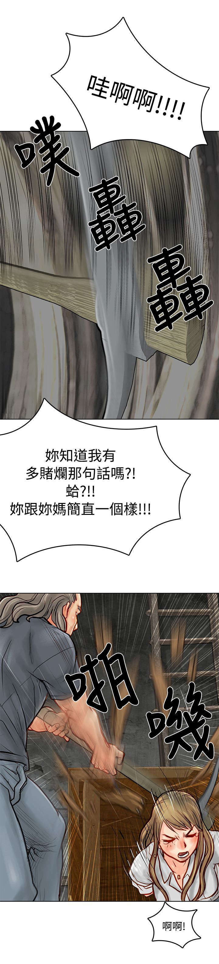 第11话：第11章：质问预览分镜