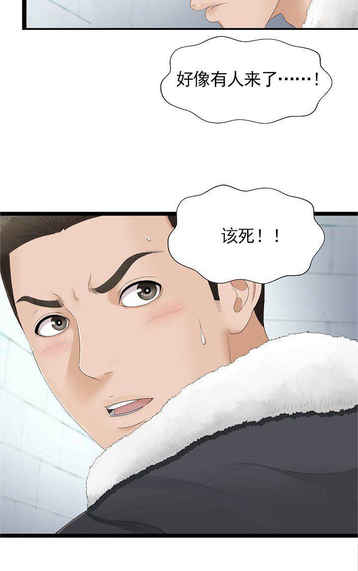 第3话：第3章：看到预览分镜