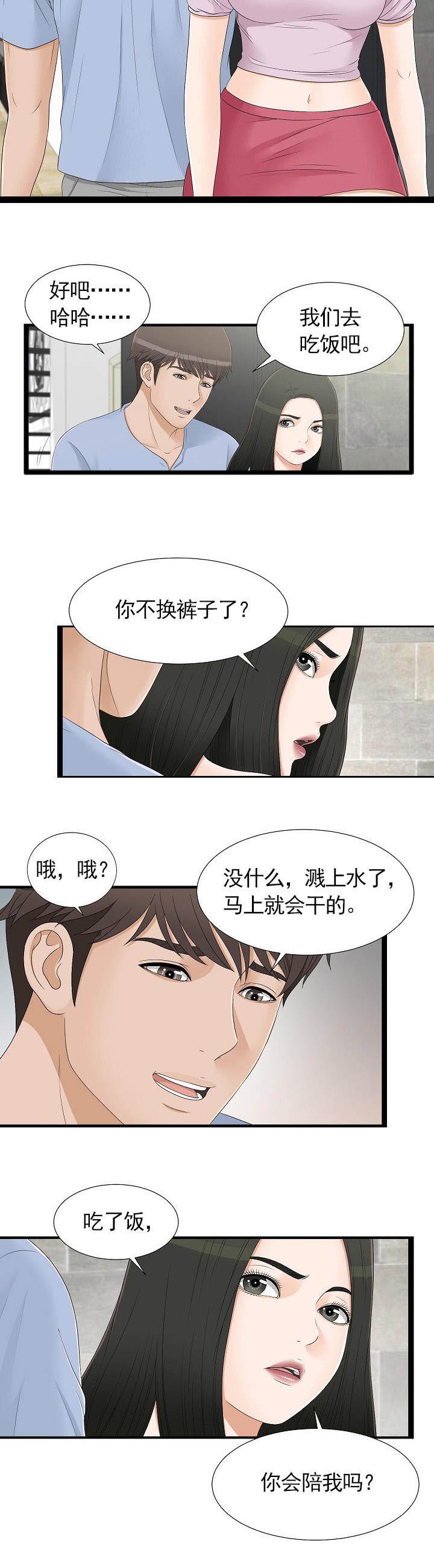 第12话：第12章：卫生间预览分镜