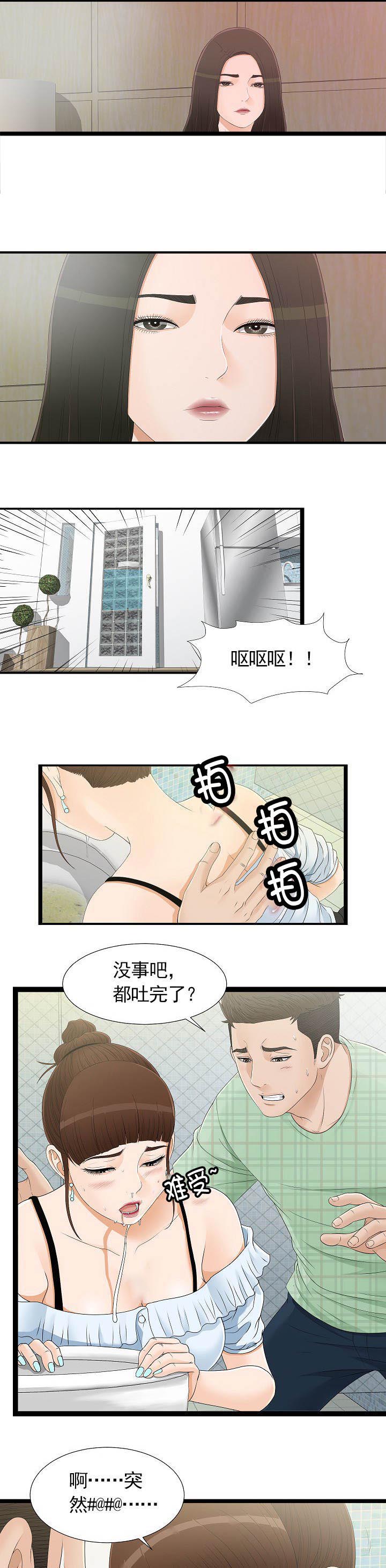 第13话：第13章：不省人事预览分镜