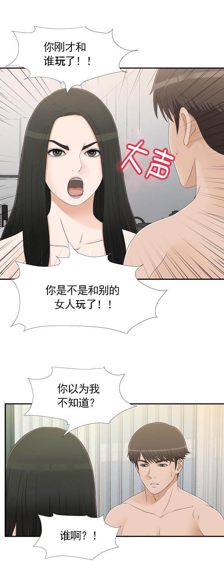 第14话：第14章：质问预览分镜