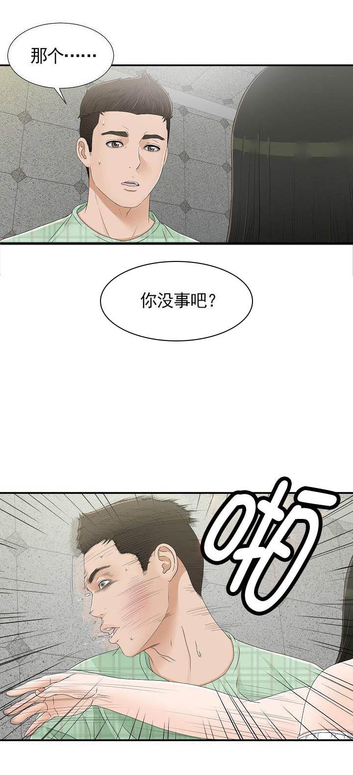 第16话：第16章：流泪预览分镜