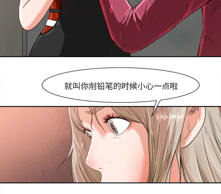 第2话：第2章：话里有话预览分镜
