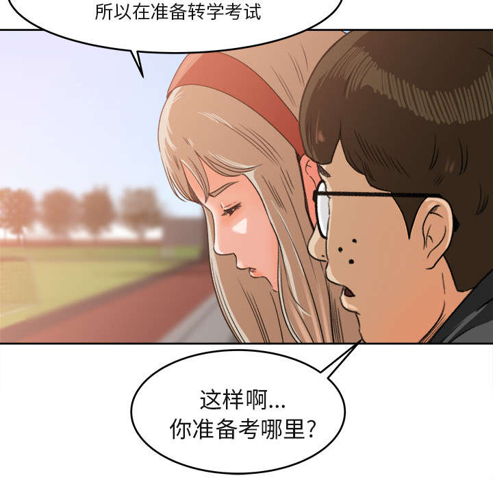 第6话：第6章：无礼的学长预览分镜