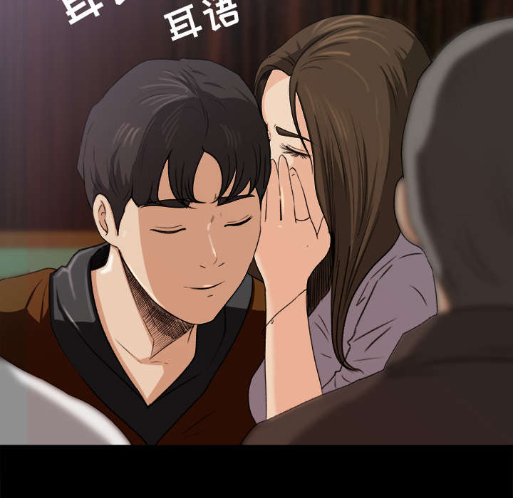 第8话：第8章：英雄救美预览分镜