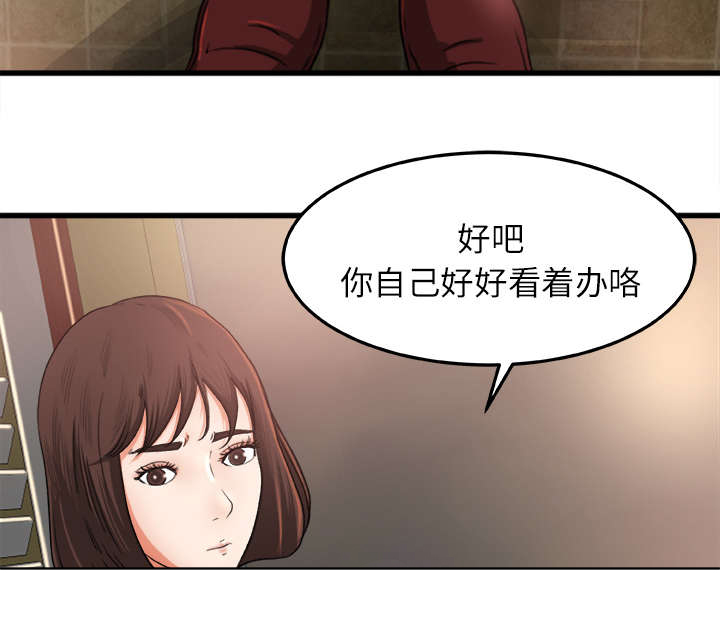 第11话：第11章：千钧一发预览分镜