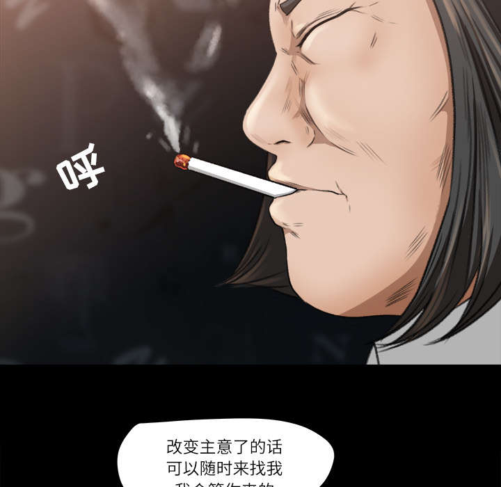 第14话：第14章：宝蓝的选择预览分镜