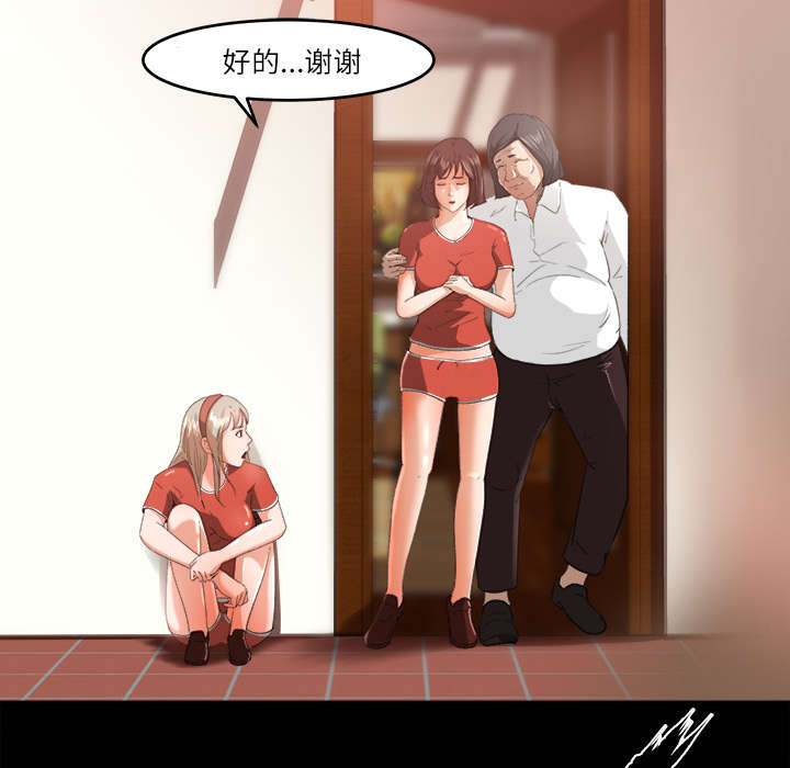 第15话：第15章：楼梯趣事预览分镜