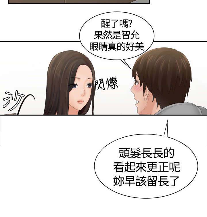 第2话：第2章：复活预览分镜